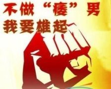 邢台治疗阳痿医院哪家较好?